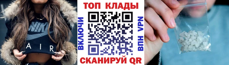 Купить наркотики Алексеевка ГАШ Канабис Меф мяу мяу