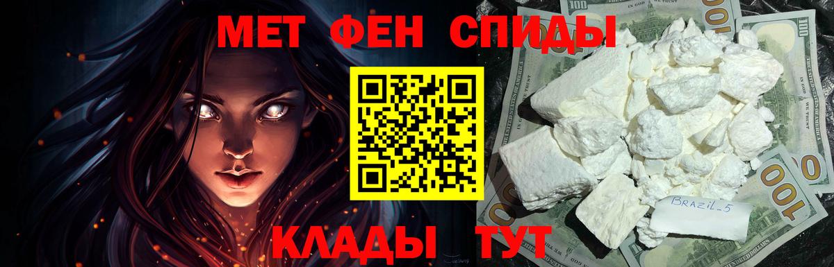 Амфетамин VHQ Алексеевка