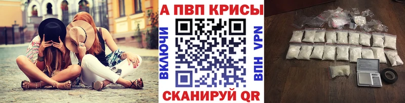 kraken зеркало  Алексеевка  Альфа ПВП крисы CK 