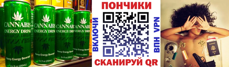 Cannafood конопля  Алексеевка 