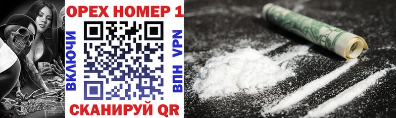 Cocaine 99% kraken как войти Алексеевка где можно купить
