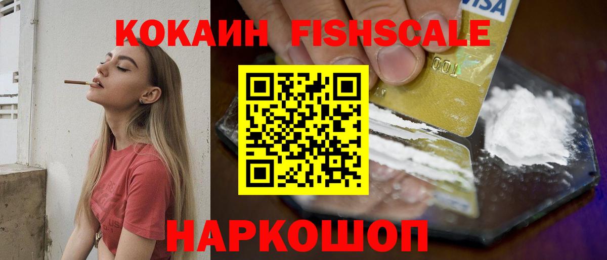 Cocaine 99% Алексеевка