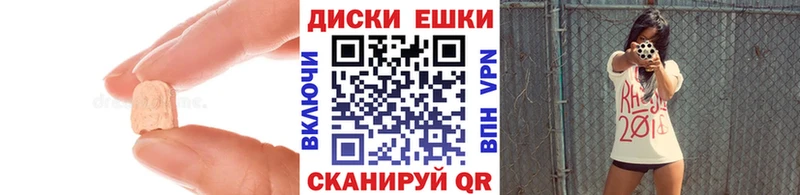 ЭКСТАЗИ 99%  купить   Алексеевка 