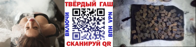 ГАШИШ VHQ  Алексеевка 