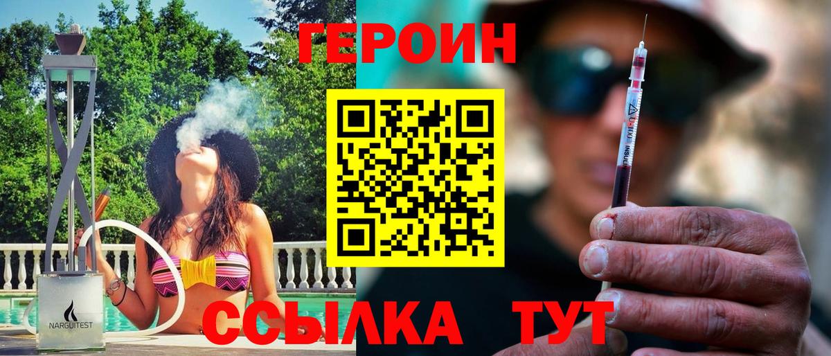 Алексеевка  Героин Афган  Вход с VPN 