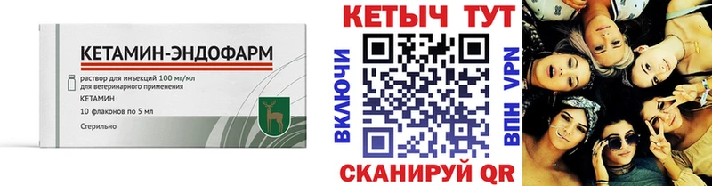 Кетамин ketamine Алексеевка