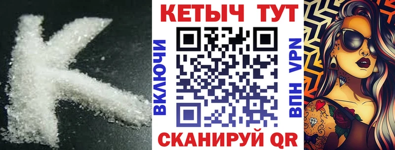 магазин продажи наркотиков Алексеевка КЕТАМИН ketamine