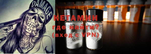 мяу мяу кристалл Алзамай