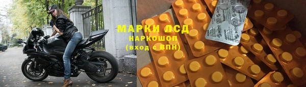стафф Алексеевка