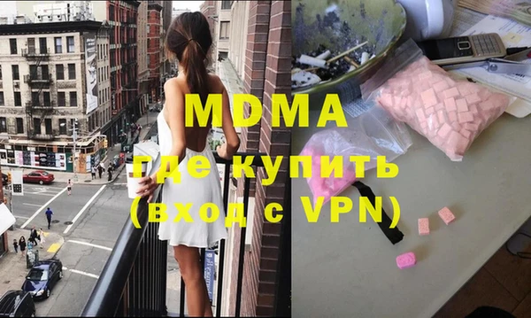 мяу мяу кристалл Алзамай