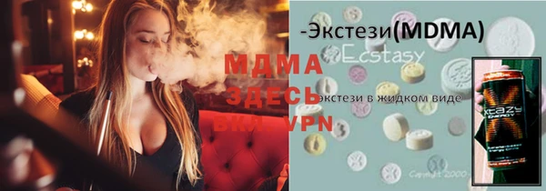 мяу мяу кристалл Алзамай