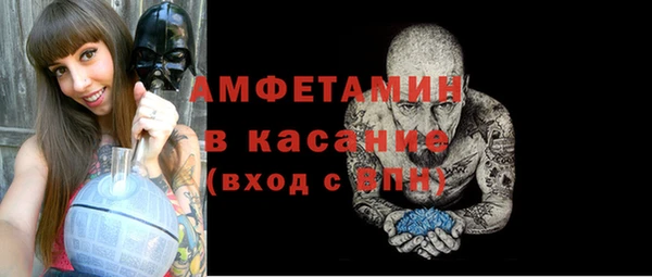 мяу мяу кристалл Алзамай
