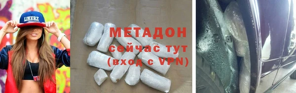 мяу мяу кристалл Алзамай