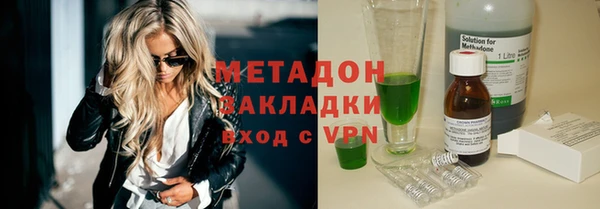 мяу мяу кристалл Алзамай