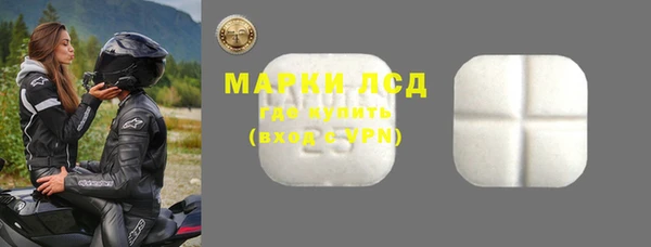стафф Алексеевка