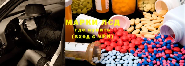 стафф Алексеевка