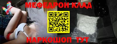 скорость Абинск