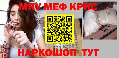 дистиллят марихуана Абакан