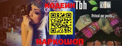 скорость Абинск