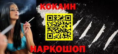 дистиллят марихуана Абакан