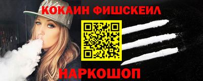 скорость Абинск