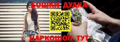 дистиллят марихуана Абакан