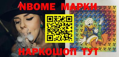скорость Абинск