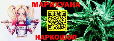 дистиллят марихуана Абакан