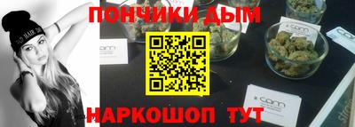 дистиллят марихуана Абакан