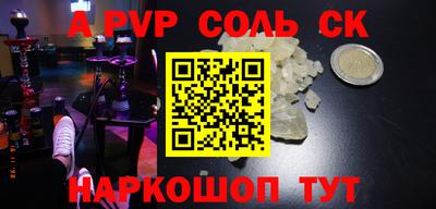 скорость Абинск
