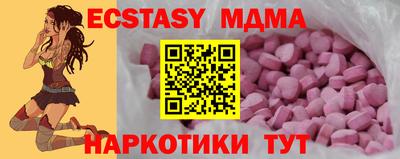 мяу мяу мука Азнакаево