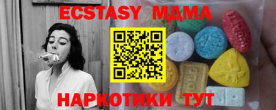 дистиллят марихуана Абакан