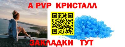 дистиллят марихуана Абакан