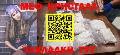 мяу мяу мука Азнакаево