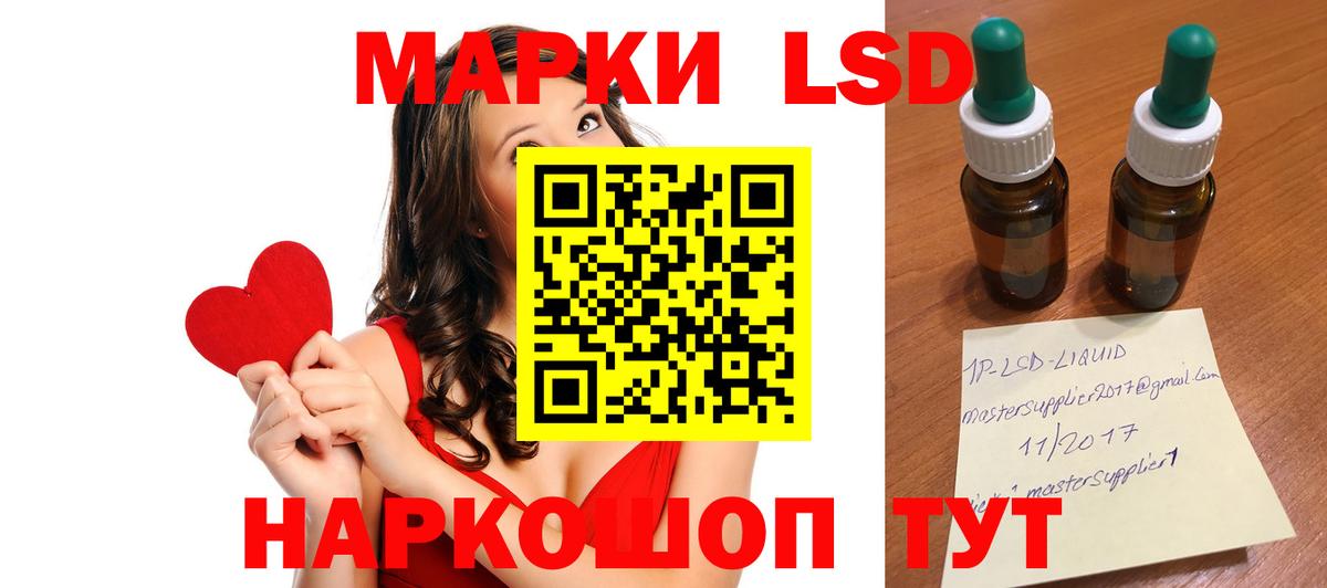 Лсд 25 экстази  LSD-25 экстази кислота  Алексеевка  Вход с VPN  Лсд 25 экстази ecstasy 