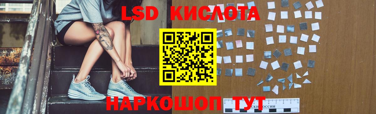 LSD-25 экстази ecstasy Алексеевка