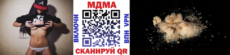 MDMA VHQ  кракен зеркало  Алексеевка 