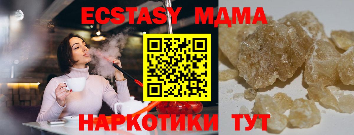 МДМА VHQ  МДМА VHQ  МДМА  Вход с VPN  Алексеевка 