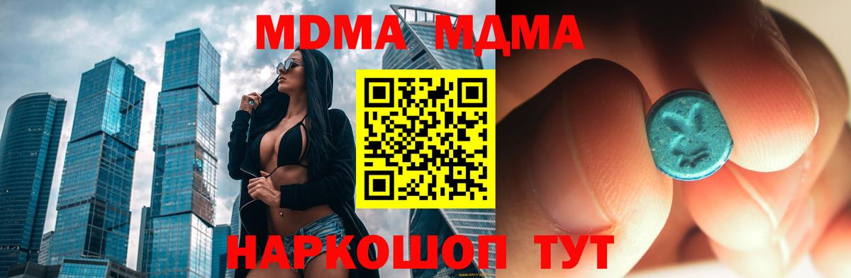  COCAIN Алексеевка