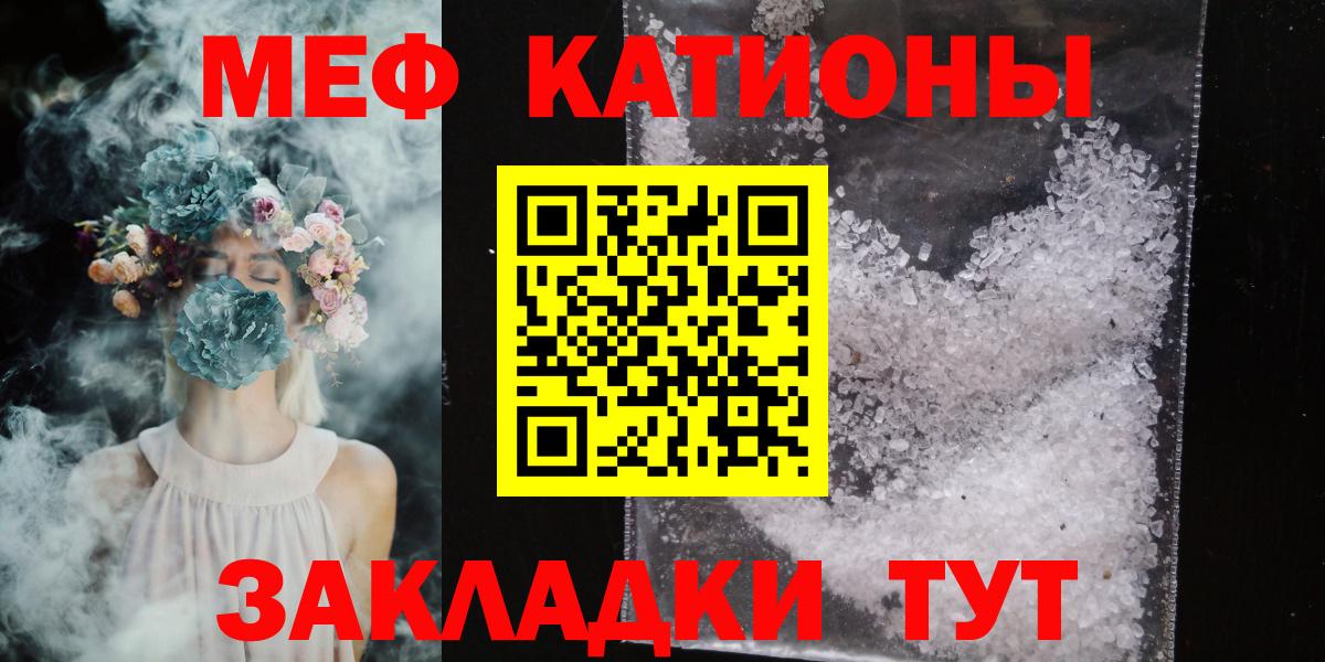 Меф Алексеевка