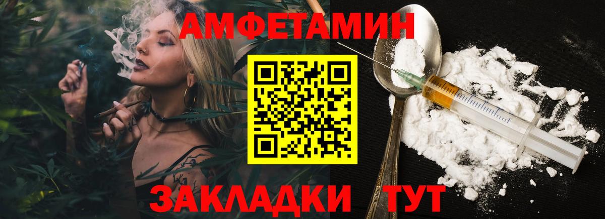 МЕТАМФЕТАМИН витя Алексеевка