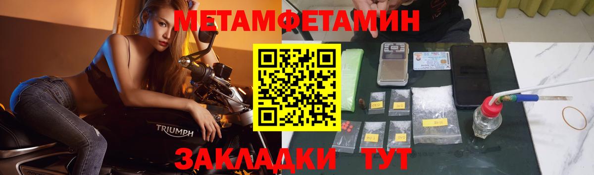 МЕТАМФЕТАМИН  МЕТАМФЕТАМИН винт  МЕТАМФЕТАМИН винт  Вход с VPN  Алексеевка 