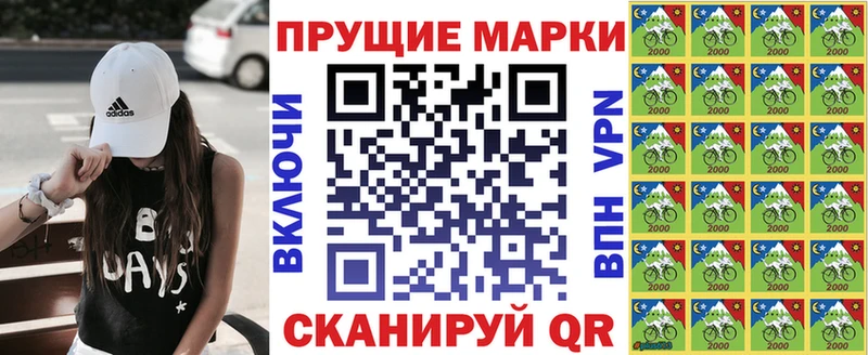 Марки 25I-NBOMe 1500мкг  Алексеевка 