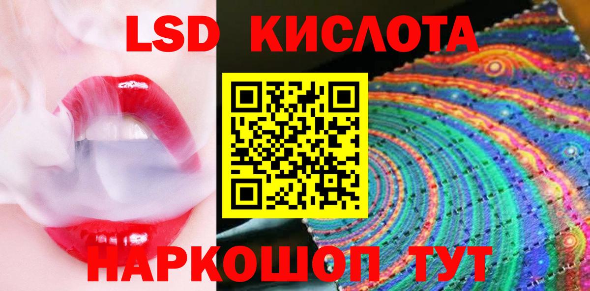 Алексеевка  Марки 25I-NBOMe 1,8мг  Вход с VPN  Марки 25I-NBOMe 1,8мг 