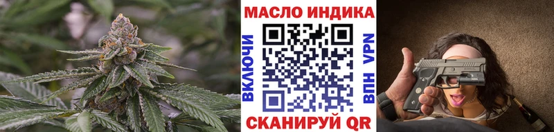 Дистиллят ТГК THC oil Алексеевка