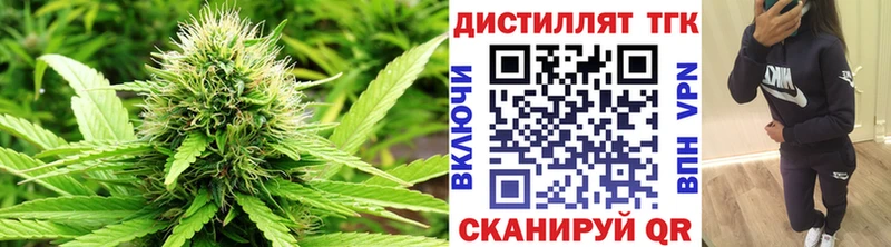 ТГК гашишное масло купить наркоту Алексеевка