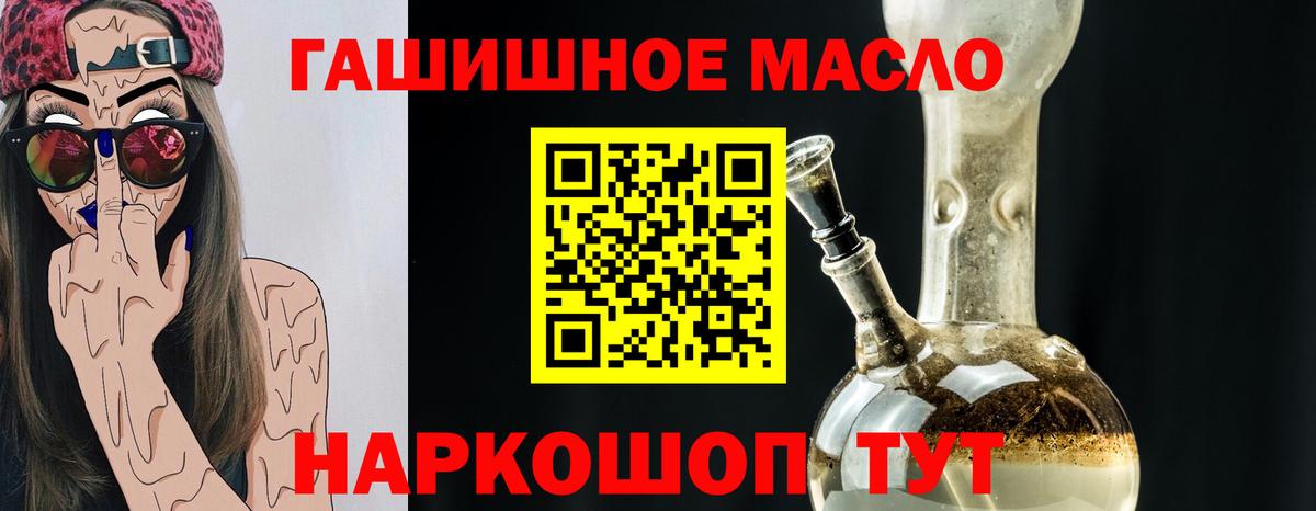 ТГК жижа Алексеевка