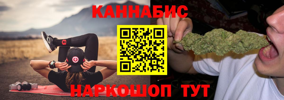 Мефедрон кристаллы  МЕТАМФЕТАМИН  Канабис  Alpha-PVP СК   ГАШ  Алексеевка  LSD-25  COCAIN  Вход с VPN 